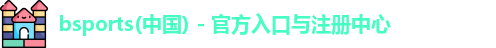 必一